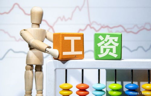 2021年 年薪12万在计算机软硬件及辅助设备零售行业是否属于高收入？