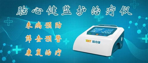 颈动脉狭窄 不容忽视的生命威胁与计算机辅助诊断的崭新路径