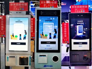 京东数科携手软硬件合作伙伴，共促零售行业数字化升级